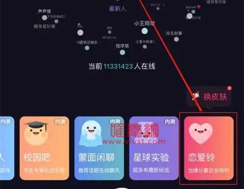 SOUL怎么找附近的人？SOUL附近的人查看的方法是什么？