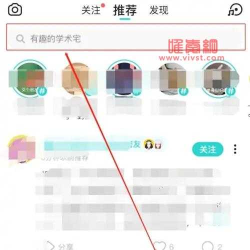 SOUL怎么找附近的人？SOUL附近的人查看的方法是什么？