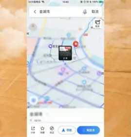 百度地图如何看3D看实时地图？百度地图看实时街景的方法是什么？