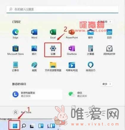 win11中C盘满了怎么清理？win11C盘的清理方法