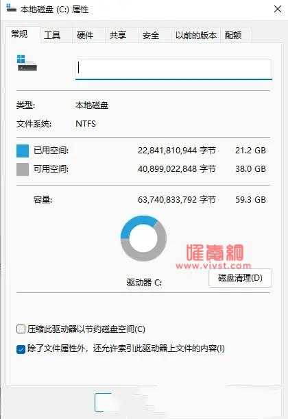 win11中C盘满了怎么清理？win11C盘的清理方法