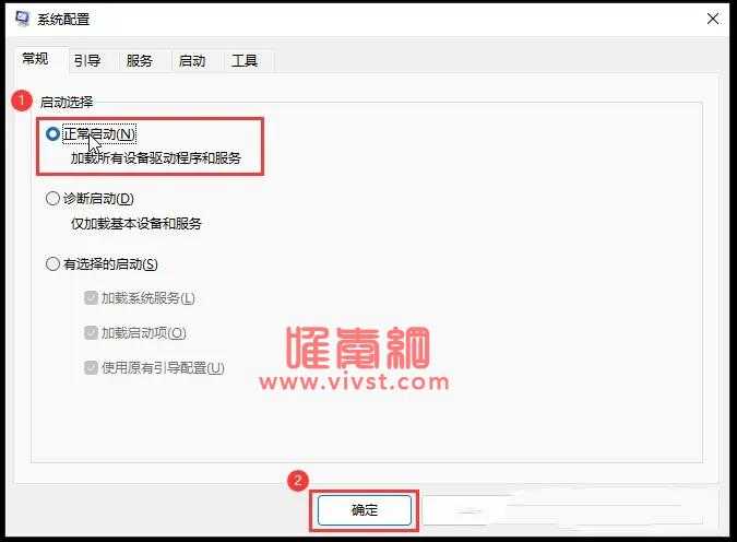 win11怎么退出安全模式？win11安全模式退出的方法是什么？