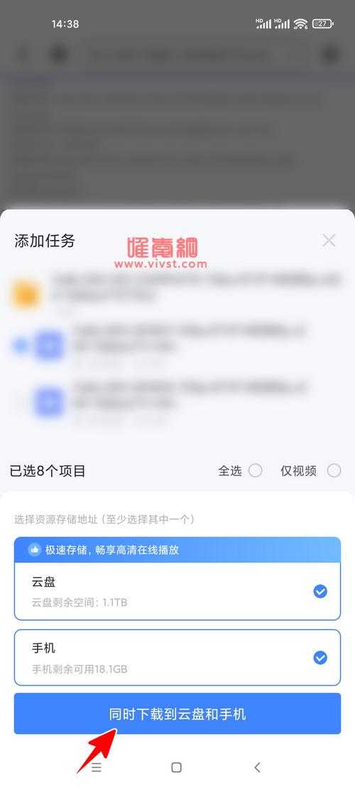 迅雷怎么加速？迅雷加速的方法是什么？