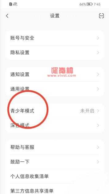 小红书怎么开启青少年模式？小红书怎么设置青少年模式？