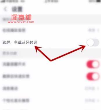 咪咕音乐怎么在桌面显示歌词？