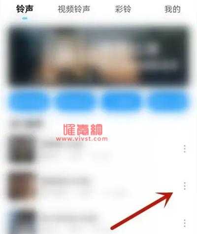 酷狗音乐怎么设置来电铃声？酷狗音乐设置来电铃声的方法是什么？