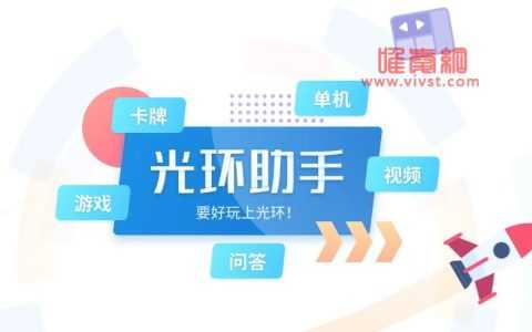 光环助手解绑手机号的方法教程是什么?|唯爱网络博客