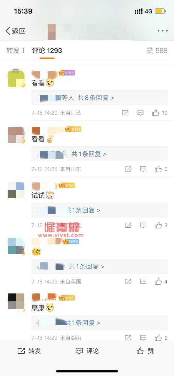 微博钻粉标识怎么得？微博钻粉标识的获取方式是什么？