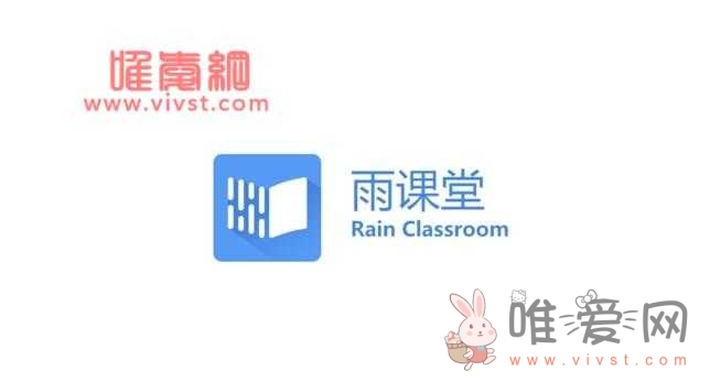 雨课堂怎么导出试卷？雨课堂导出试卷的方法是什么？