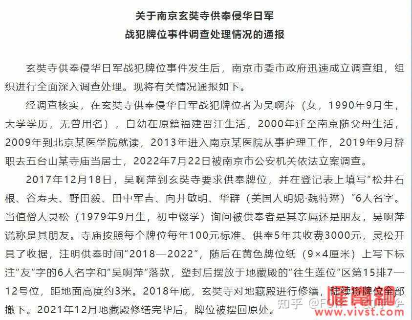 吴啊萍被刑拘,网友又找到她的其他犯罪证据！