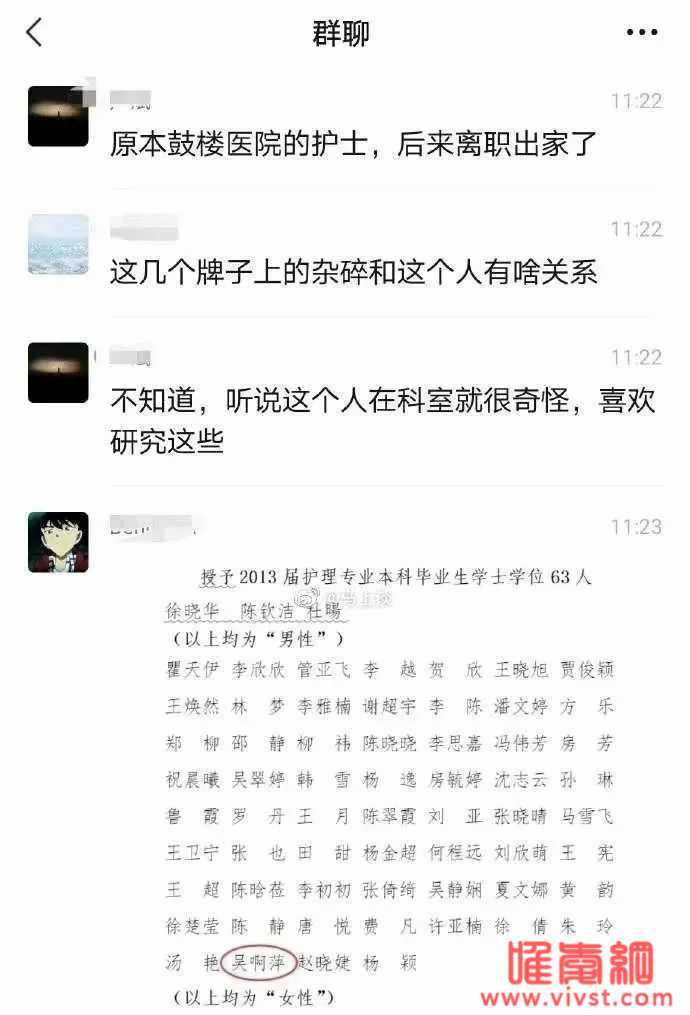 吴啊萍被刑拘,网友又找到她的其他犯罪证据！