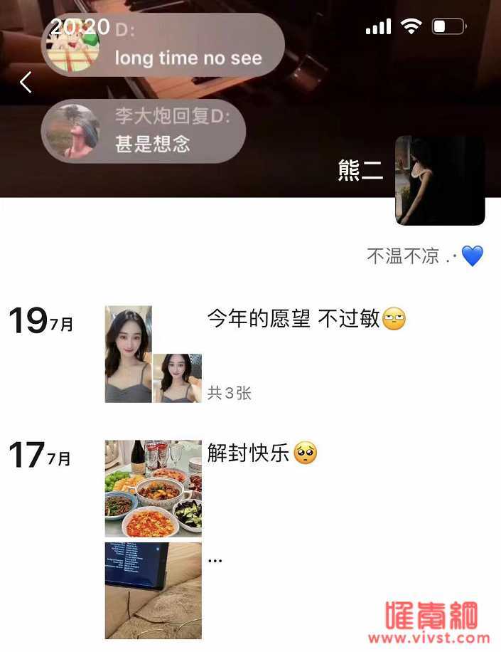 女孩才大学毕业，为了30多岁的渣男跳楼