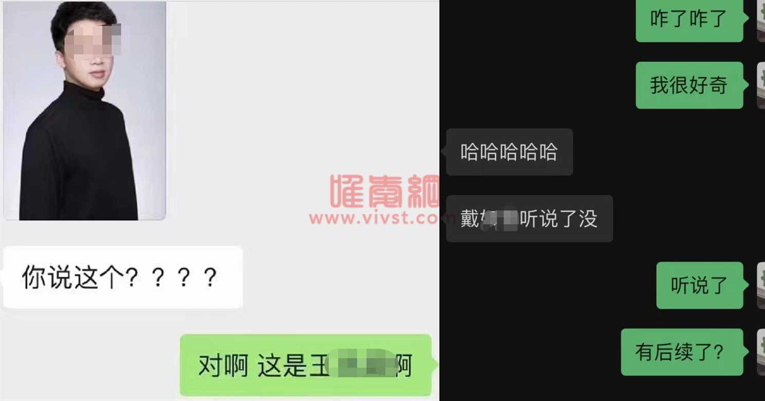 幼儿园老师与班级学生家长发生婚外情，长达8月之久？