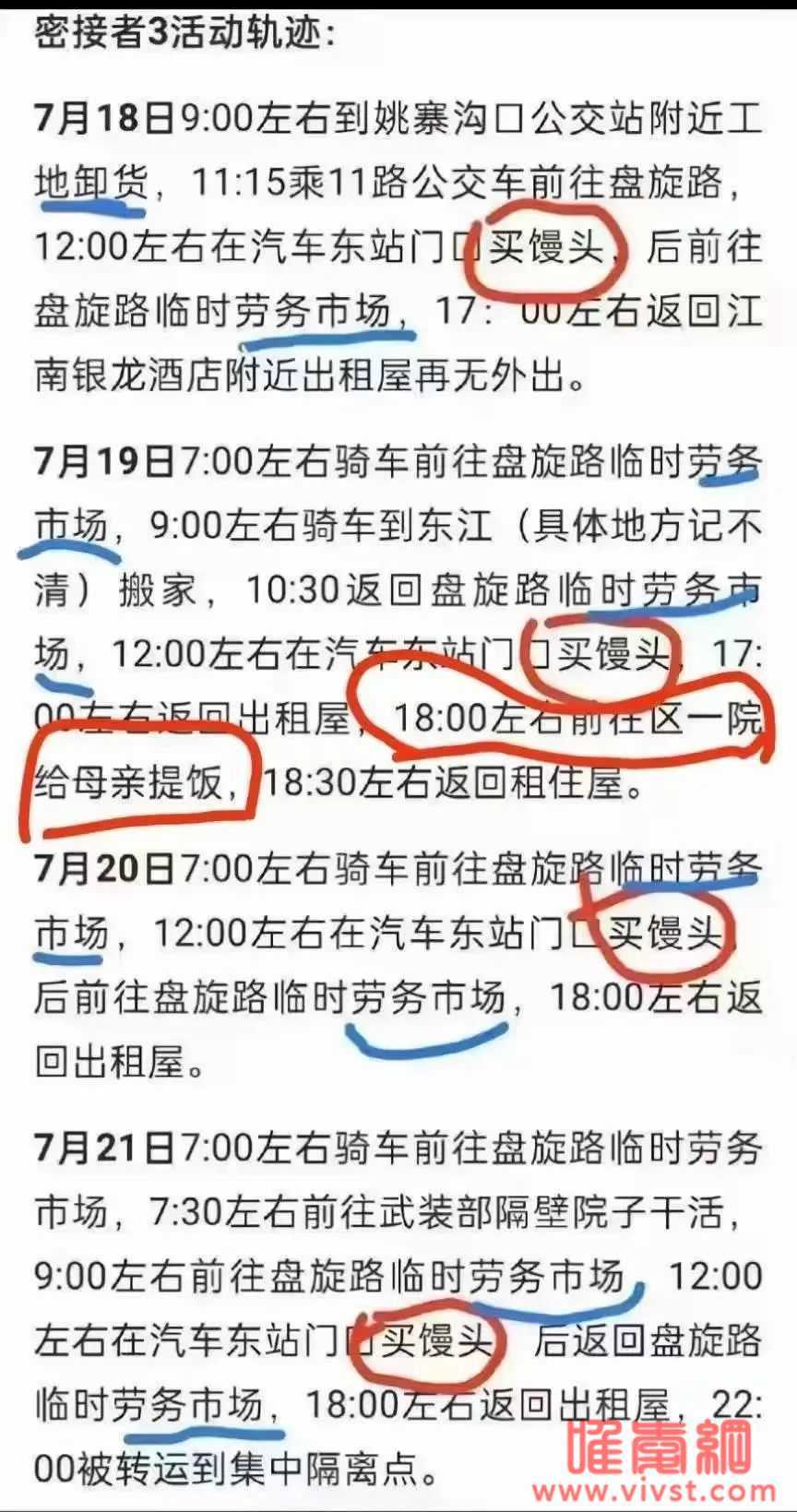 二舅的视频火了,但我想说几句不中听的话