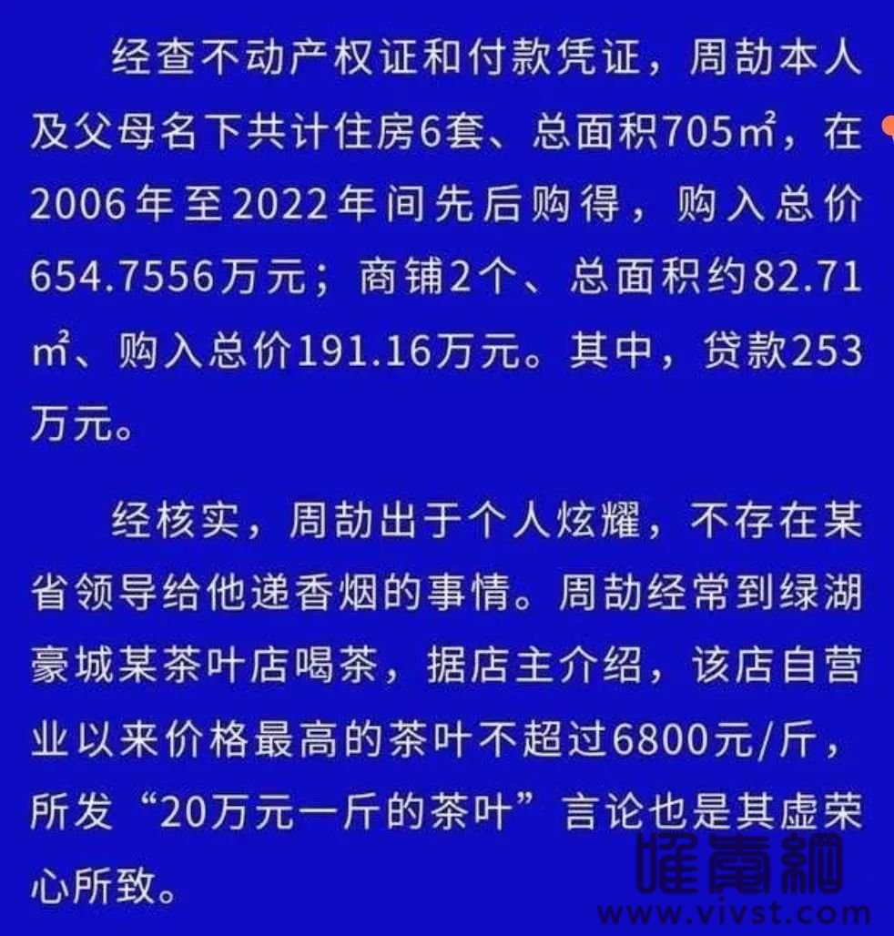 二舅的视频火了,但我想说几句不中听的话