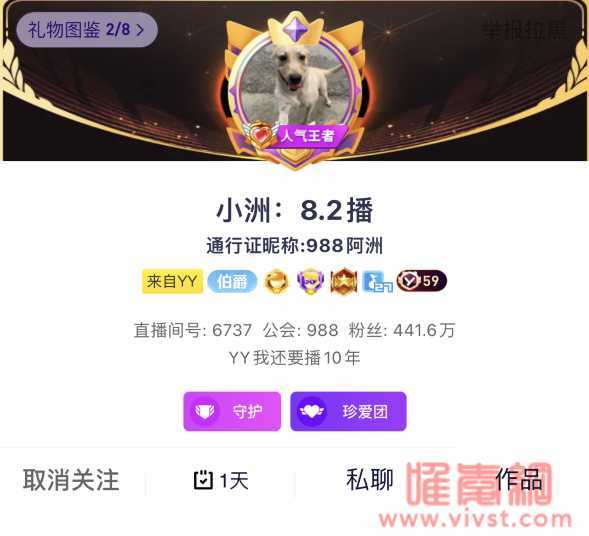 美女主播芮甜甜发布28秒潜水福利视频!小洲8.2回归,冕洲头条瓜碎!