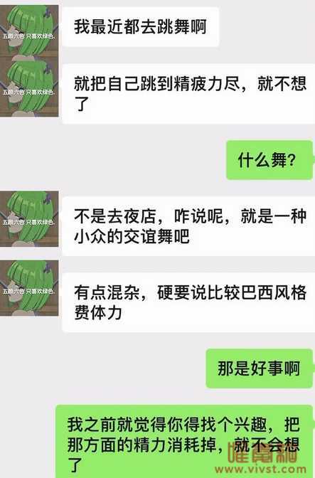 “10块随便摸，50让你蹭！”女生舞厅大尺度视频曝光！