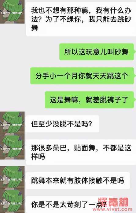 10块随便摸，50让你蹭！”女生舞厅大尺度视频曝光！