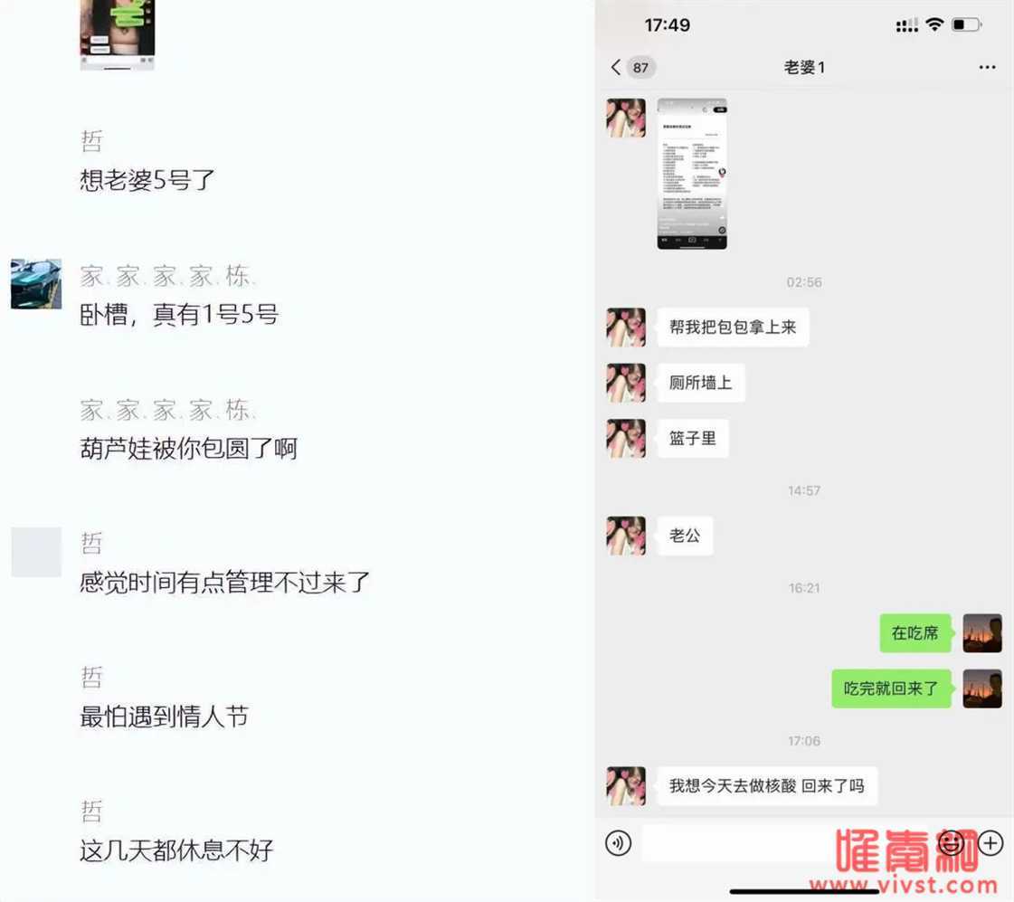 网传柳州酒吧男营销“睡”了400多个女孩？还拍了视频和照片？