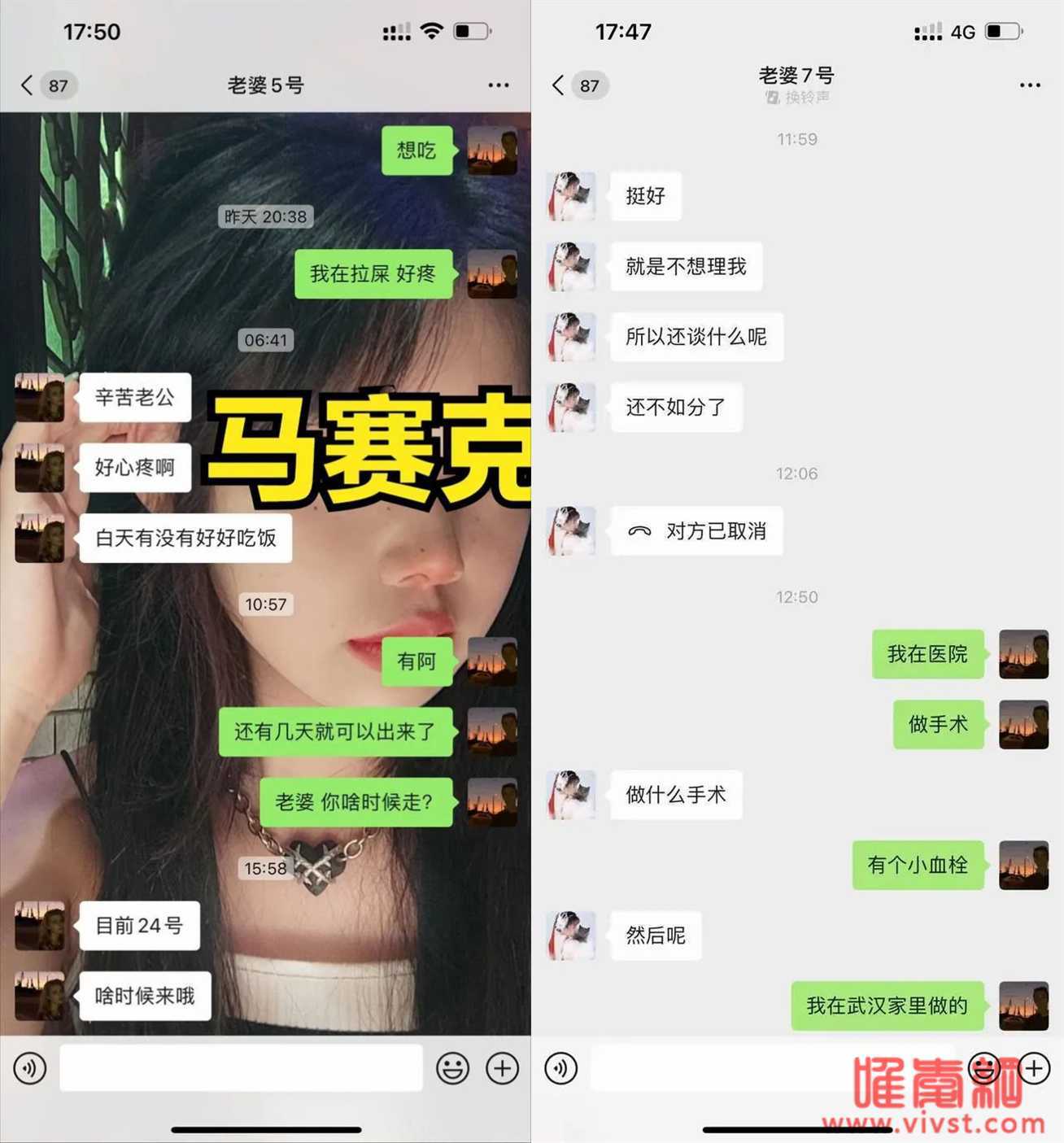 网传柳州酒吧男营销“睡”了400多个女孩？还拍了视频和照片？