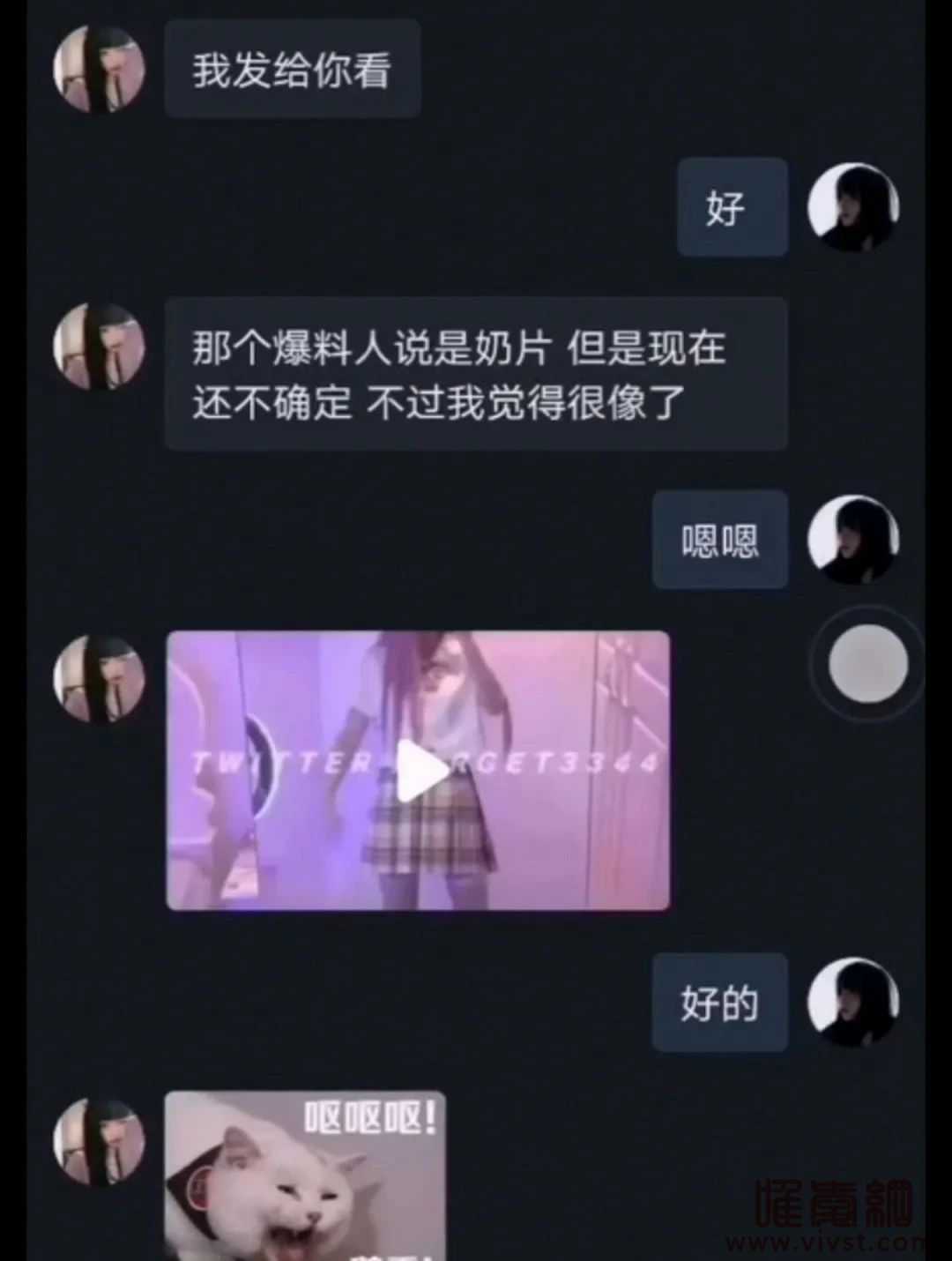 抖音400W粉网红“奶片”被爆大瓜？网友追问：粉色尾巴和同款手势