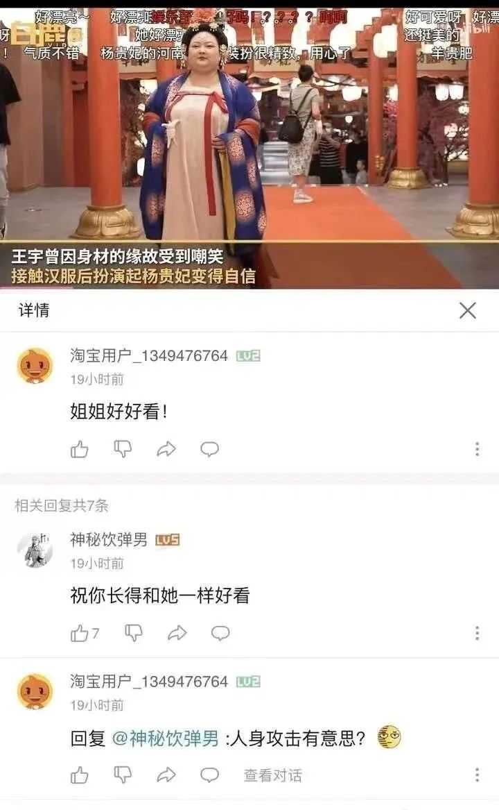 大公猪和JK美少女的短视频，把人看吐了