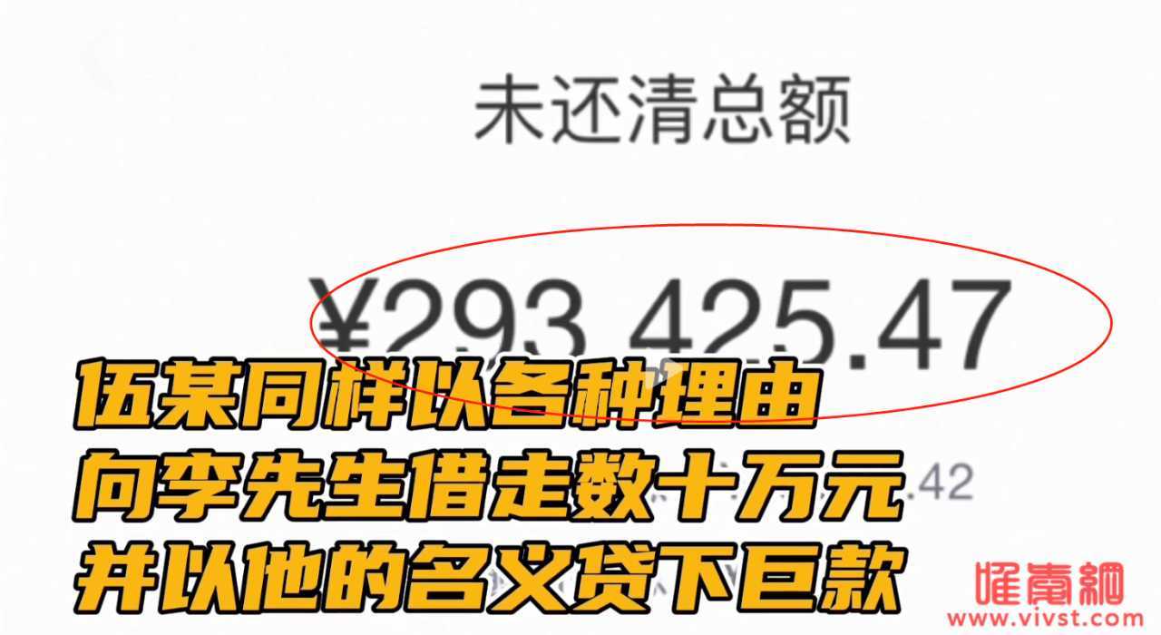 SSS级女海王同时交往18名男子诓骗200万！