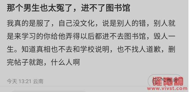 女孩子在图书馆偶遇偷拍狂魔?事件的反转,看得人怒了!