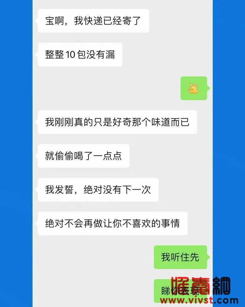 在妈妈群上分享母乳,没想到老公偷偷喝不说,竟然还有这样的特殊癖好!