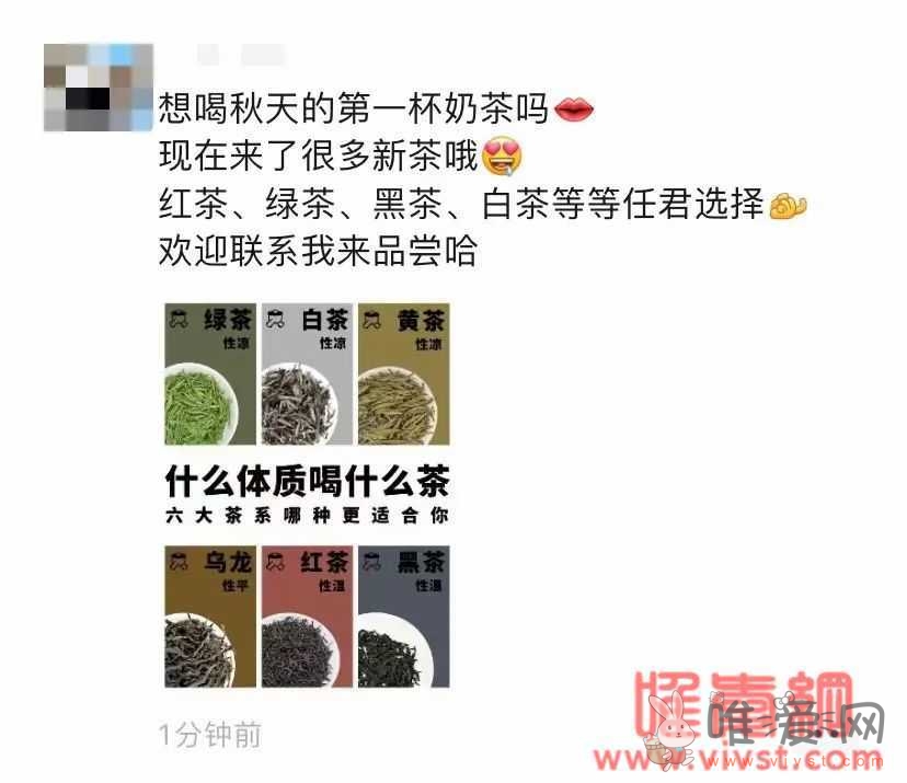 送给女友秋天的第一杯奶茶,让我知道了自己上门的那种2000块钱只可以喝两次!