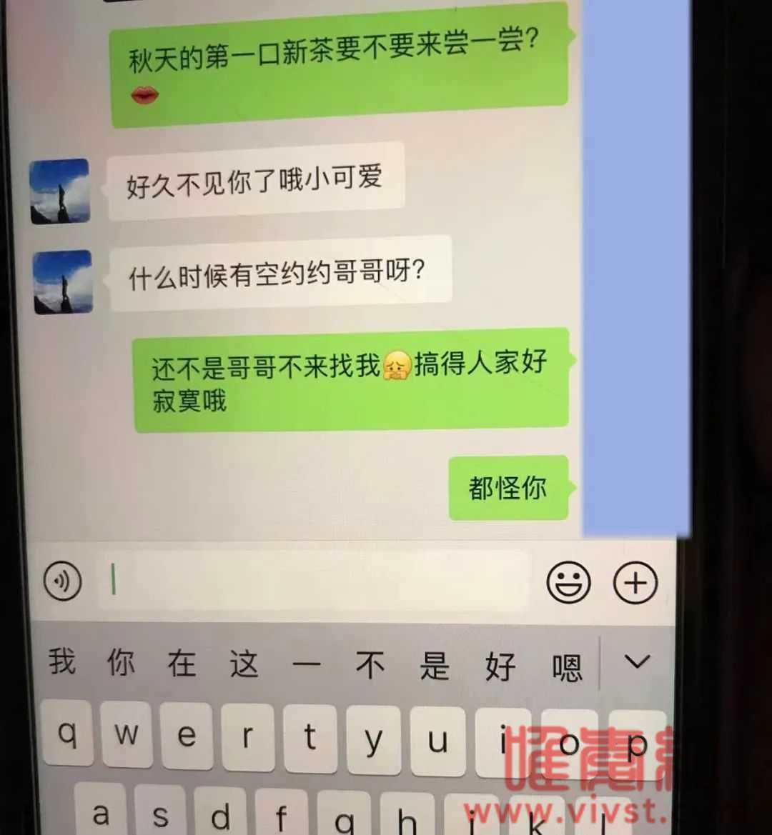 送给女友秋天的第一杯奶茶,让我知道了自己上门的那种2000块钱只可以喝两次!