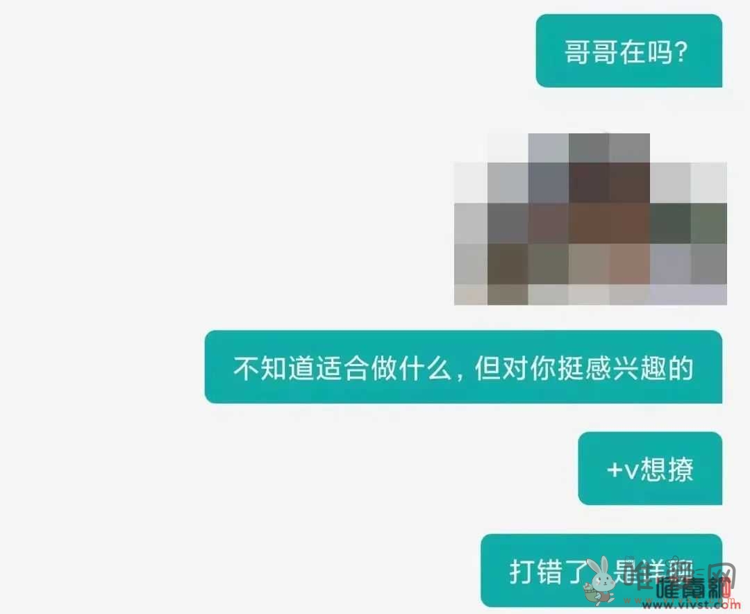 上海创业失败,女友就开始在boss直聘上找起了接盘侠绿我