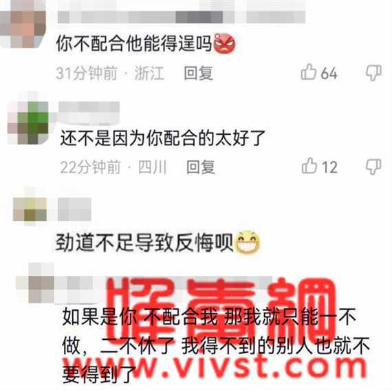 女孩深夜遭外卖员性侵7分钟,事后竟互加好友?网友:太猖狂了