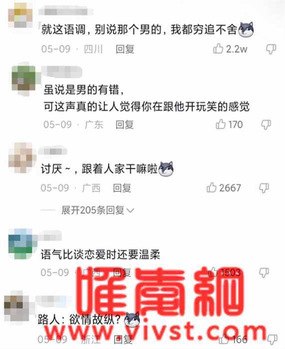 女孩深夜遭外卖员性侵7分钟,事后竟互加好友?网友:太猖狂了