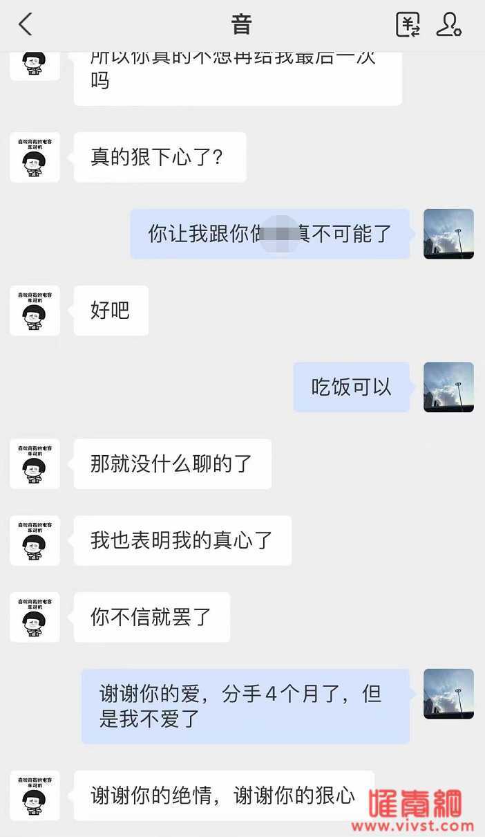 地铁18线司机渣男，做是不可能了吃饭可以？