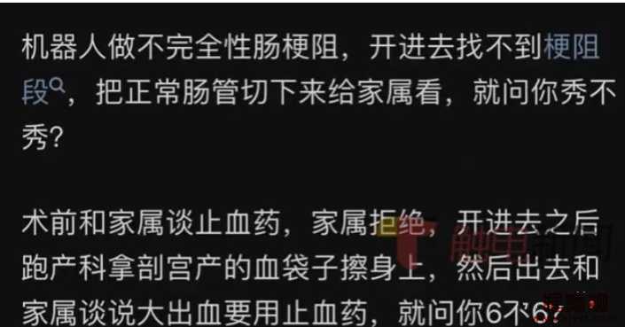 湘雅二院刘翔峰事件:滔天恶行的魔医,究竟有多可怕!