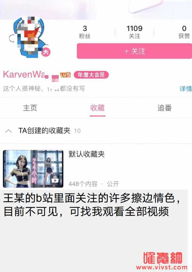 产品经理欺骗女大学生，一夜过后变无情！