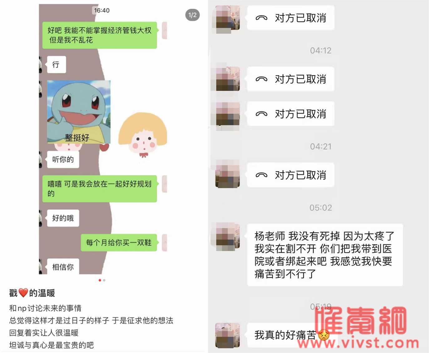 婚内出轨脚踏两只船，同居车Z玩的那叫一个好？