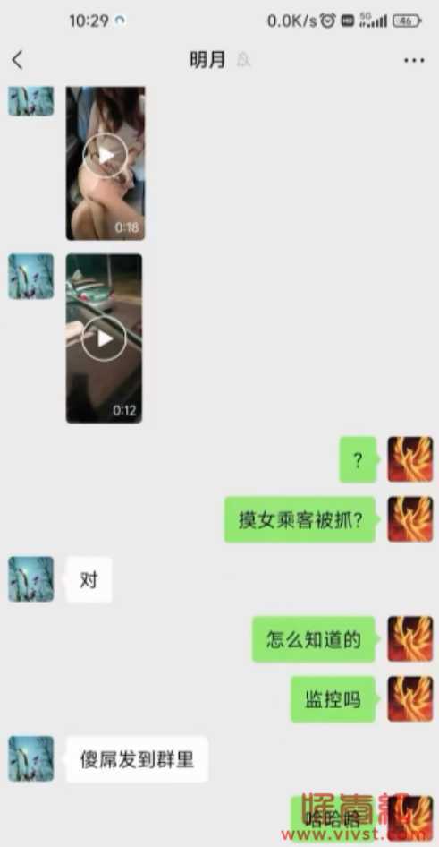 偷摸醉酒女乘客大腿,司机自带"执法记录仪",拍下证据被拘留