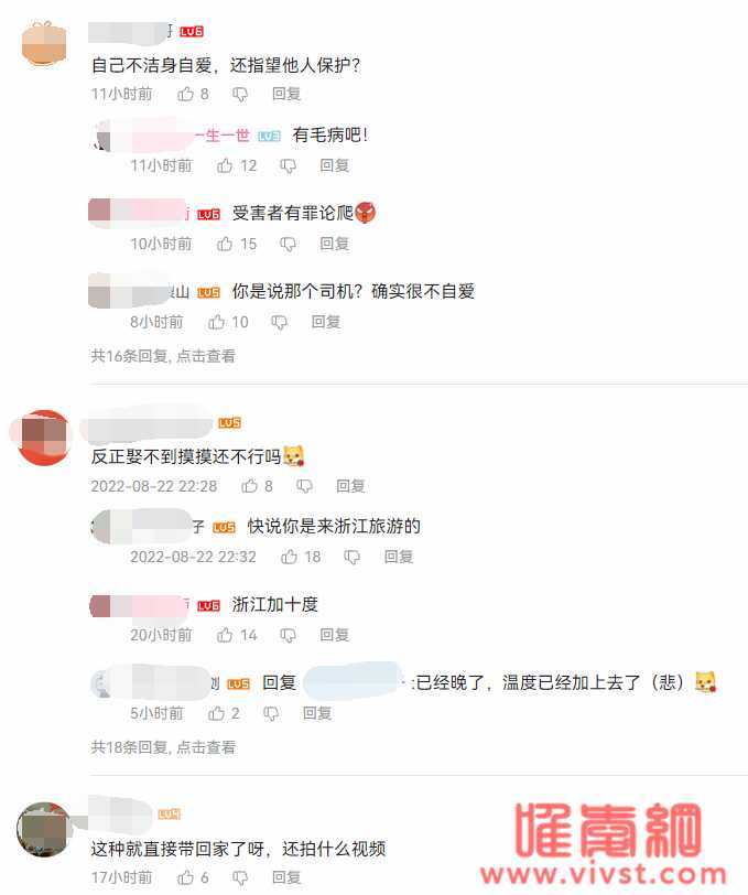 偷摸醉酒女乘客大腿,司机自带"执法记录仪",拍下证据被拘留