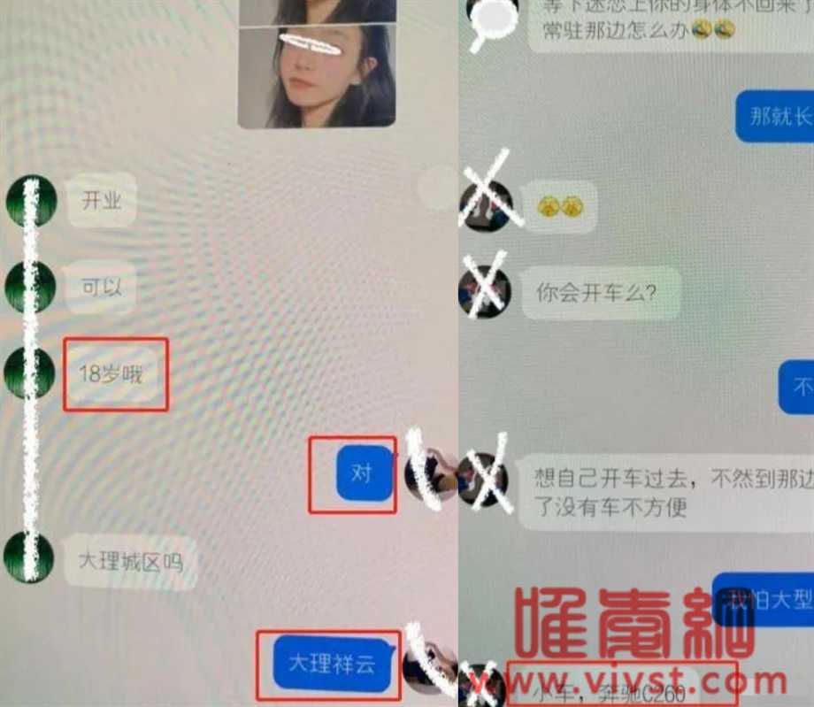 云南女大学生李某和多个男金主的瓜,男友怒爆92页pdf文件