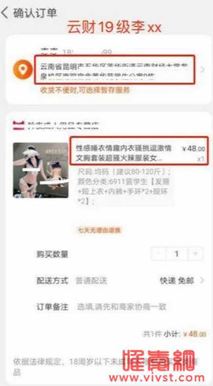 云南女大学生李某和多个男金主的瓜,男友怒爆92页pdf文件