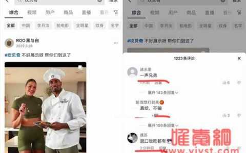 虎牙主播爆料女篮中锋坎贝奇三部曲百度网盘事件始末|唯爱网络博客