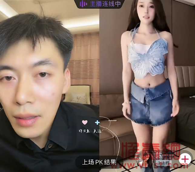 网红美女主播陈一一"蝴蝶战衣"大受追捧险些走光吓坏男主播!