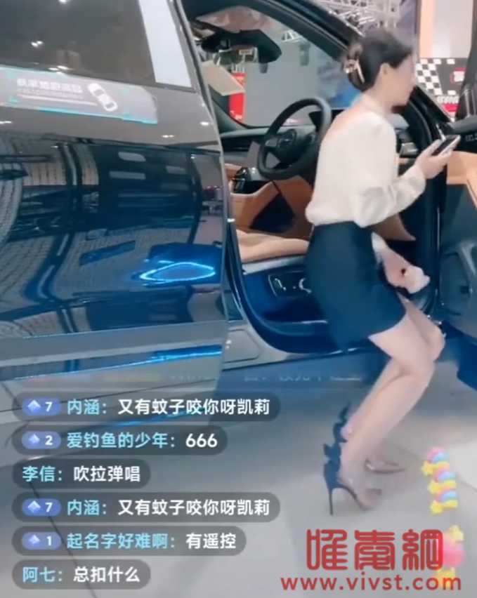 女主播直播发出“嗡嗡”的声音有奇怪的小动作,粉丝调侃有遥控