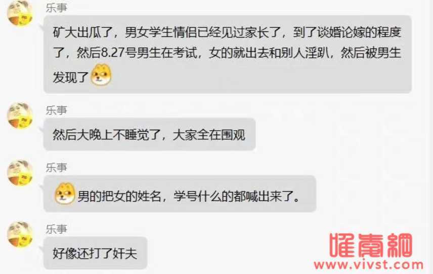 男友正在考试,亲妈即将做手术,她却急于出轨开银趴!