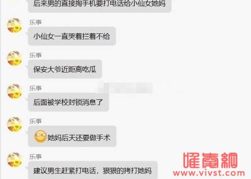 男友正在考试,亲妈即将做手术,她却急于出轨开银趴!