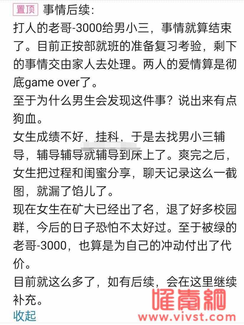 男友正在考试,亲妈即将做手术,她却急于出轨开银趴!