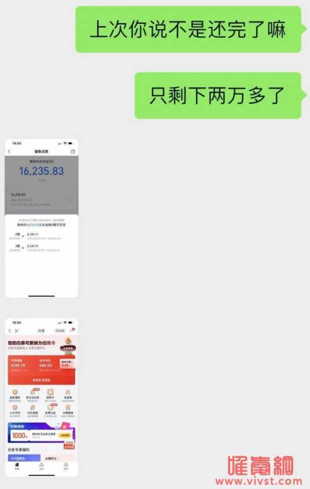 榜一大哥要求退钱,斗鱼颜值区美女主播回应不符择偶标准,他虚报年龄离异带娃