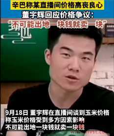 丈夫去世后,安徽21岁单亲妈妈被逼净身出户:我想到了消失的刘诗诗!